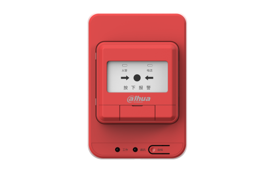 手动火灾报警按钮