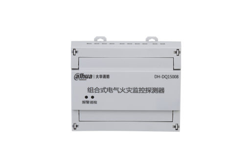 组合式电气火灾监控探测器