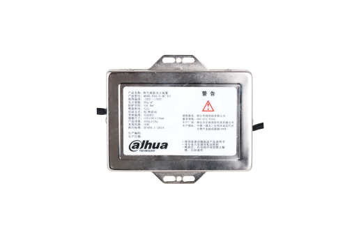 热气溶胶灭火装置 QRR0.04